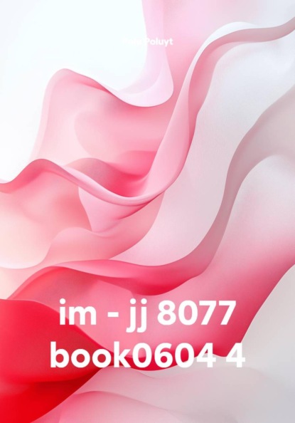 im - jj 8077 book0604 4