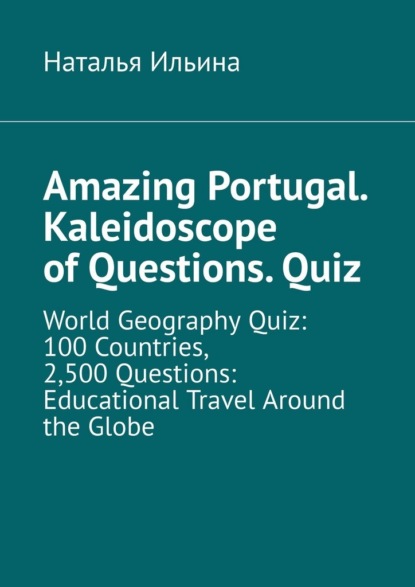 Amazing Portugal. Kaleidoscope of questions. Quiz. World geography quiz: 100 countries, 2,500 questions: educational travel around the globe