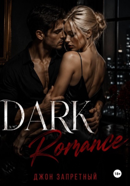 Dark Romance