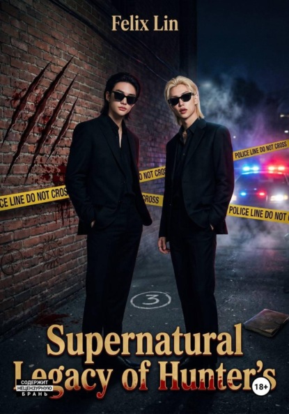 Supernatural: Legacy of Hunter's