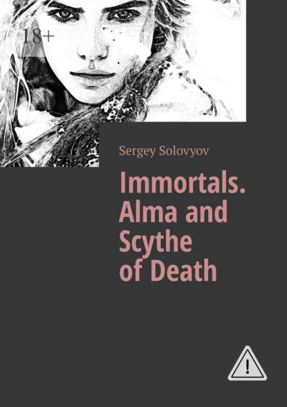 Immortals. Alma and Scythe of Death