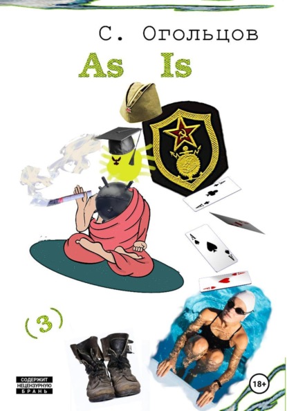 As Is