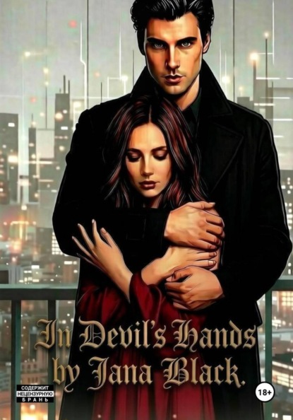 In Devil's Hands