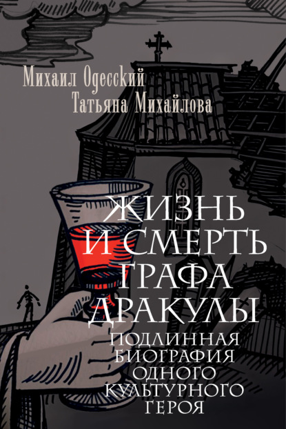 Мифы о мифах