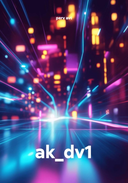 ak_dv1