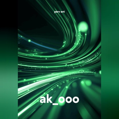 ak_ooo