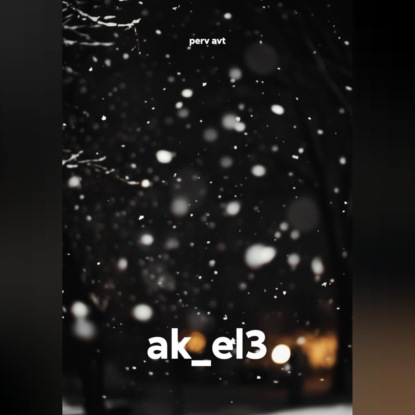 ak_el3