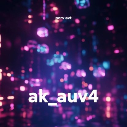 ak_auv4