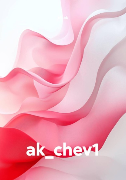 ak_chev1
