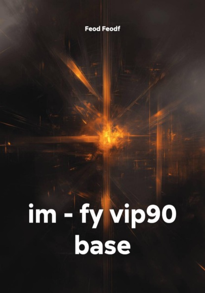 im - fy vip90 base