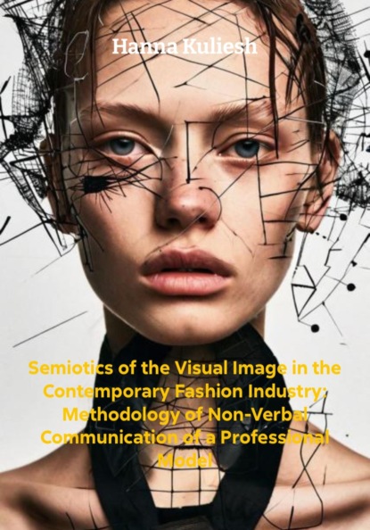 Semiotics of the Visual Image in the Contemporary Fashion Industry: Methodology of Non-Verbal Communication of a Professional Model