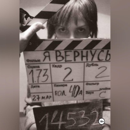Под знаком OST