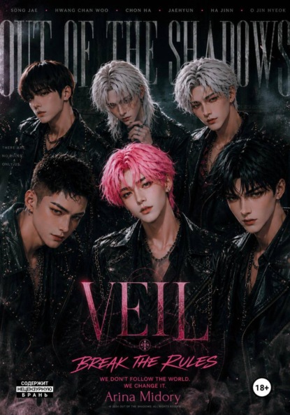 VEIL