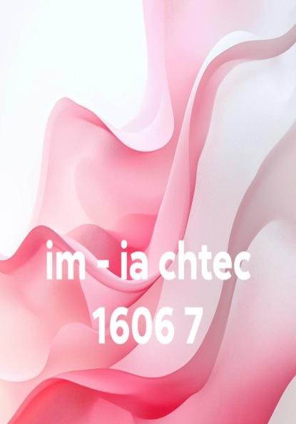 im - ia chtec 1606 7