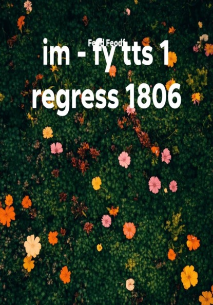 im - fy tts 1 regress 1806