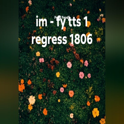 im - fy tts 1 regress 1806