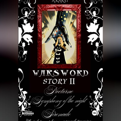 Warsword story II