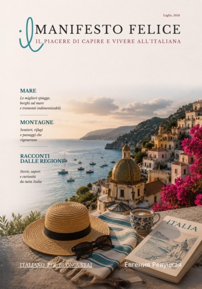 Il Manifesto Felice, luglio 2026