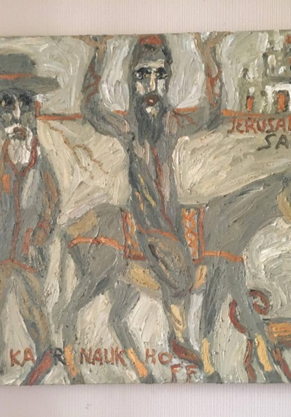 Второе путешествие Шауля в Дамаск и Иерусалим, III часть история, приключения