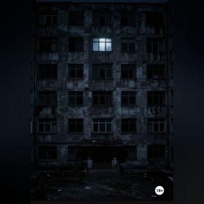 Сосед
