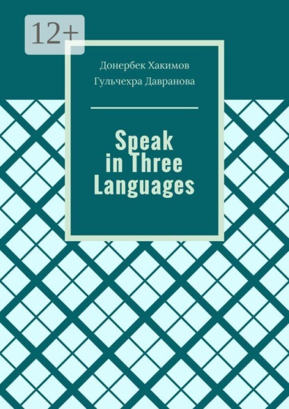 Speak in Three Languages