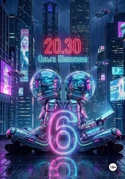 2030 6