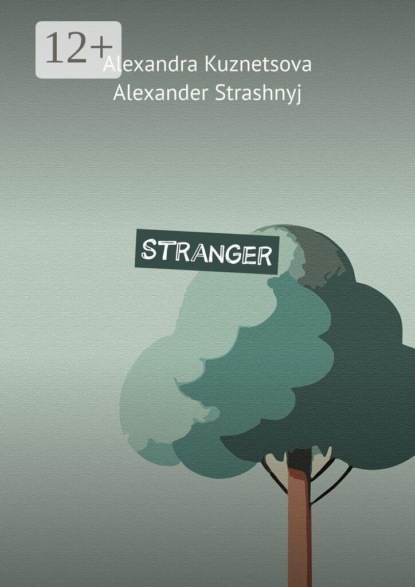 Stranger