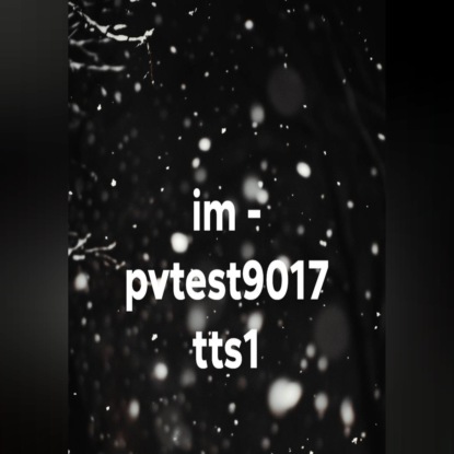 im - pvtest9017 tts1