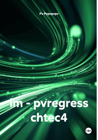 im - pvregress chtec4