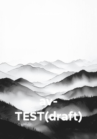 av- TEST(draft)