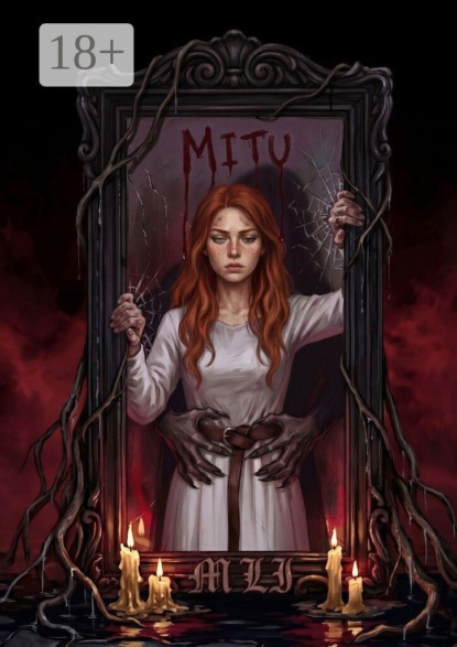 Mitu