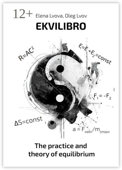 Ekvilibro. The practice and theory of equilibrium