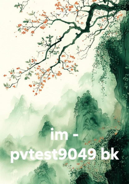 im - pvtest9049 bk