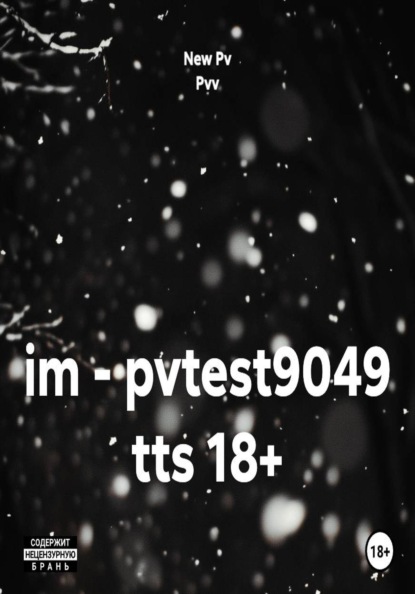 im - pvtest9049 tts 18+