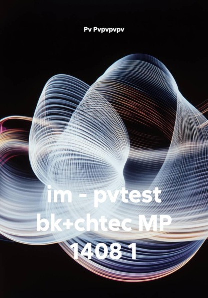 im - pvtest bk+chtec MP 1408 1