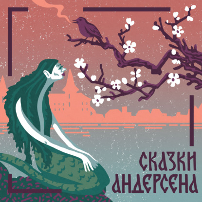 Оле-Лукойе