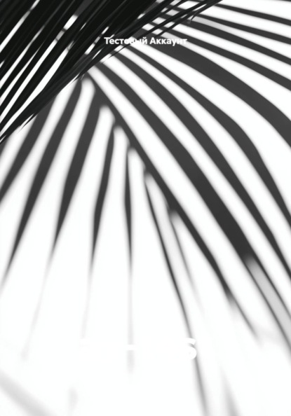 av-test