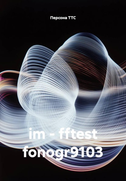 im - fftest fonogr9103