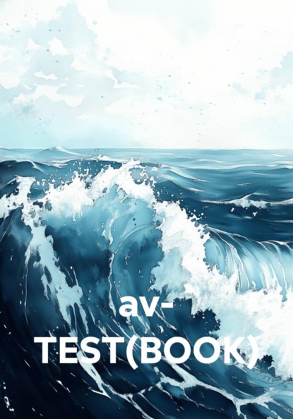 av- TEST(BOOK)