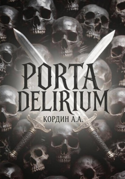 PORTA DELIRIUM