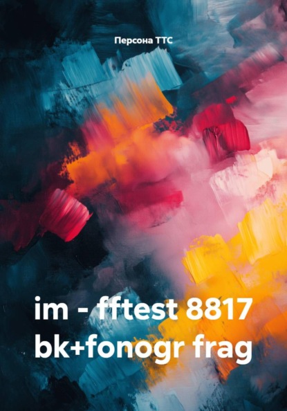 im - fftest 8817 bk+fonogr frag