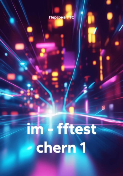 im - fftest chern 1