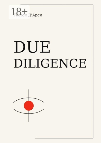 Due diligence