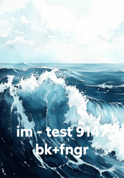im - test 9147 bk+fngr
