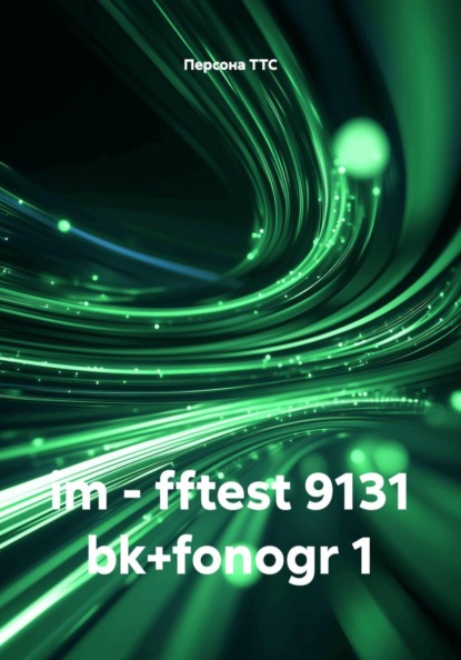 im - fftest 9131 bk+fonogr 1