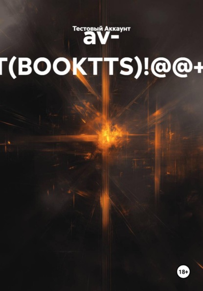 av- TEST(BOOKTTS)!@@+++++