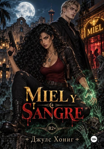 Miel y sangre