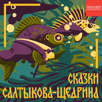 Медведь на воеводстве