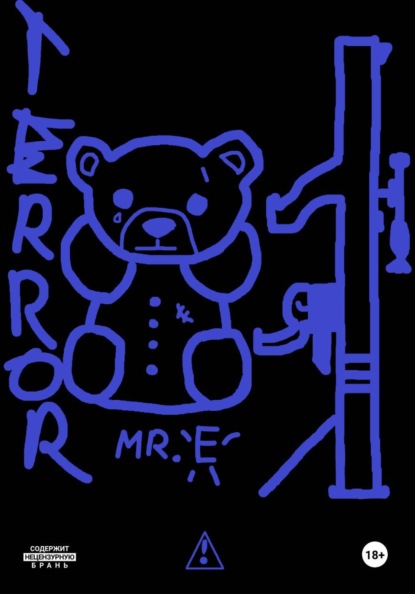 TERROR