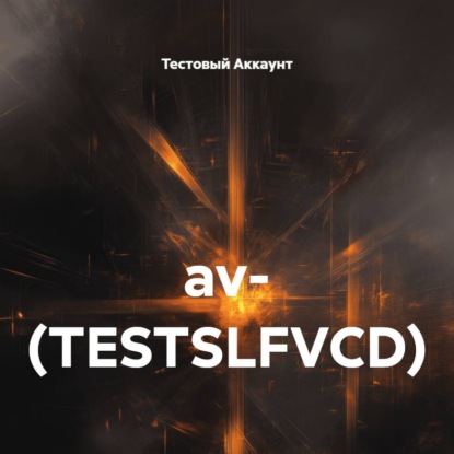 av- (TESTSLFVCD)